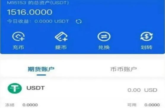 一文了解usdt钱包合法吗 USDT交易的法律风险插图