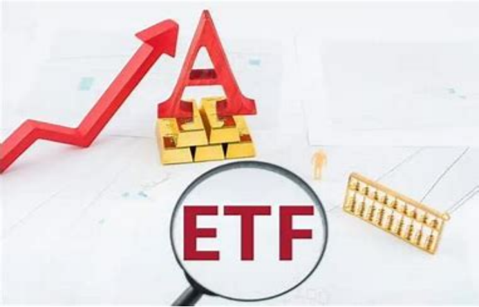 etf基金和普通基金区别 一文掌握etf基金和普通基金插图1