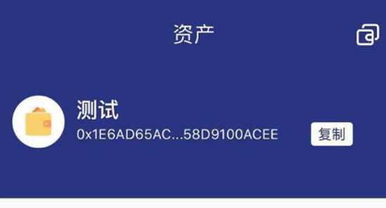 数字货币地址怎么获得 数字货币地址名称怎么填插图