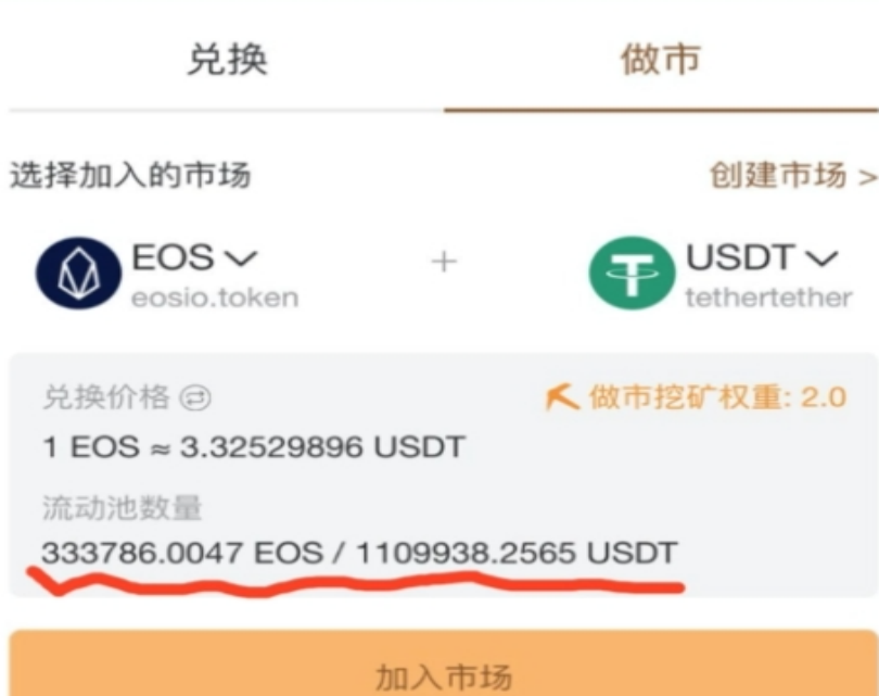 转usdt被骗可以追回吗 usdt转帐受法律保护吗插图1