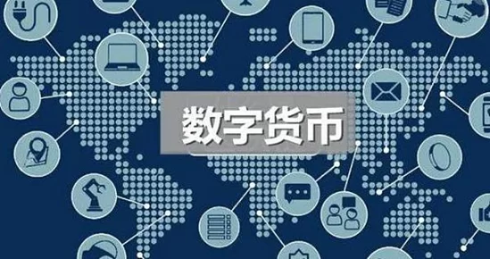 数字货币怎么玩 数字货币的使用方法介绍